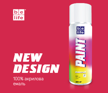 Новый год – новые цвета!