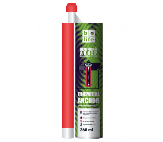 Хімічний анкер на епоксидній основі двокомпонентний BeLife, 360 мл