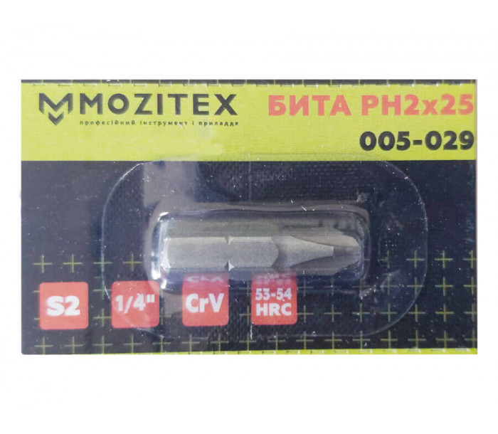 Биты "+" PH 2*25 (блистер 10 шт)