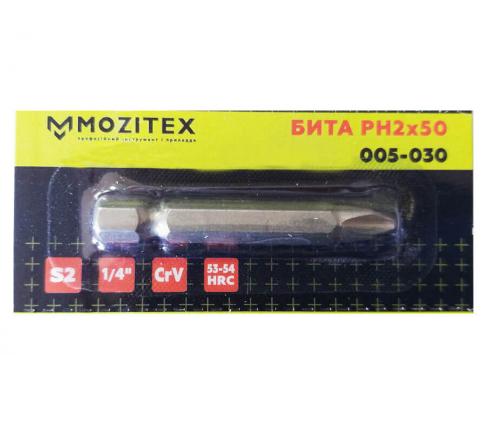 Биты "+" PH 2×50 (блистер 10 шт)