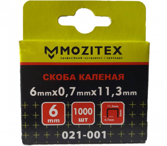 Скобы для степлера 6 мм