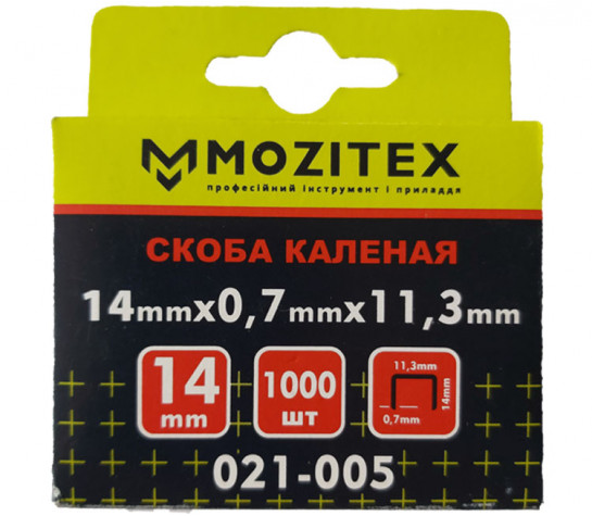 Скобы для степлера 14 мм