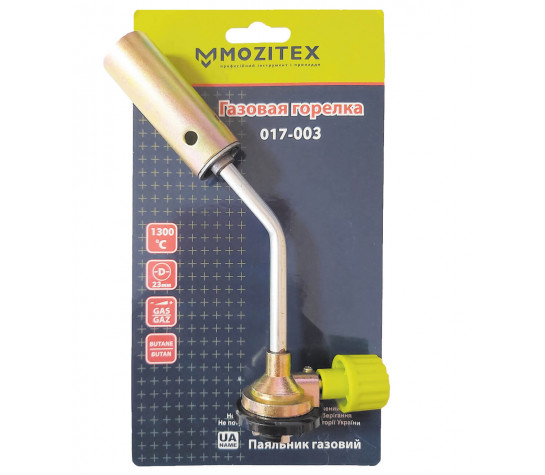 Горелка газовая