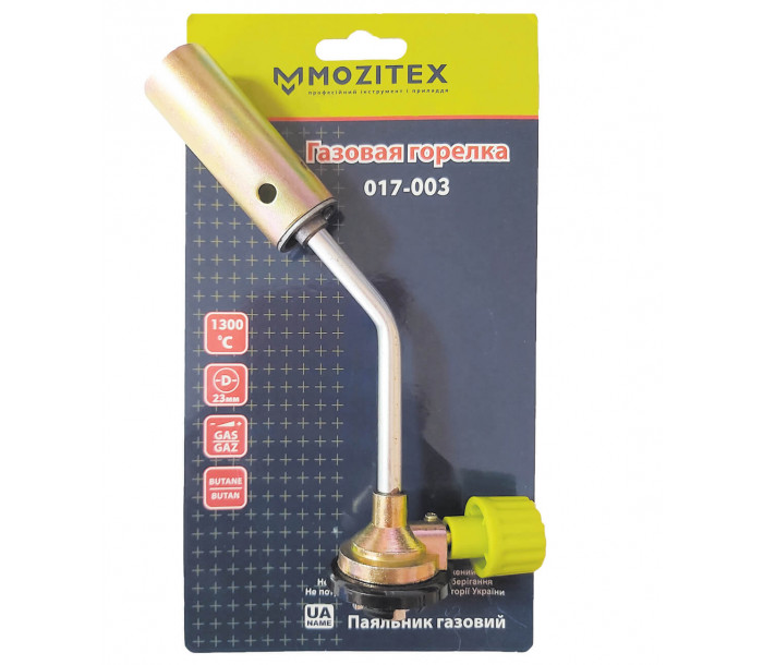 Горелка газовая