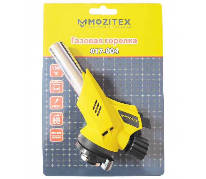 Горелка газовая с пьезоподжигом 017-004