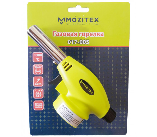 Горелка газовая 360 (прямая)