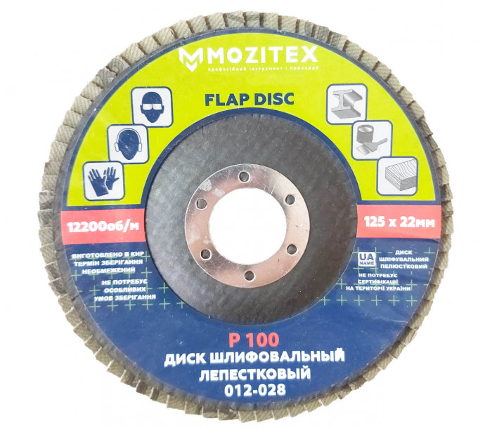 Круг лепестковый Р100