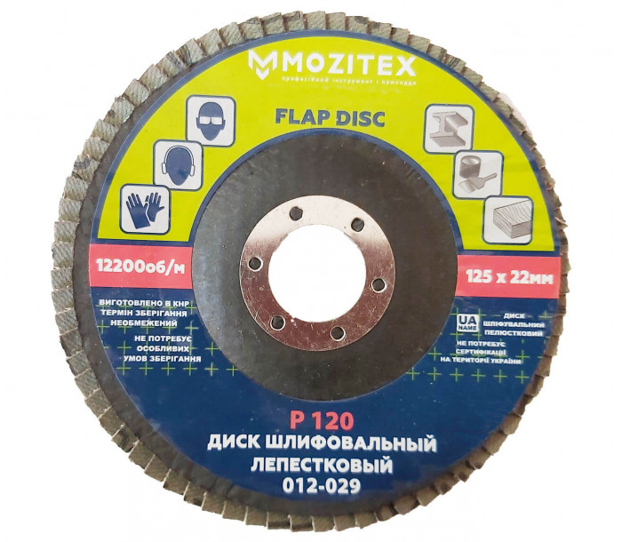 Круг лепестковый Р120