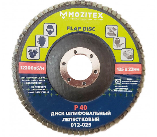 Круг лепестковый Р40