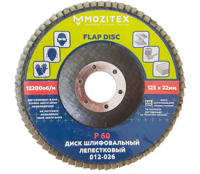 Круг лепестковый Р60