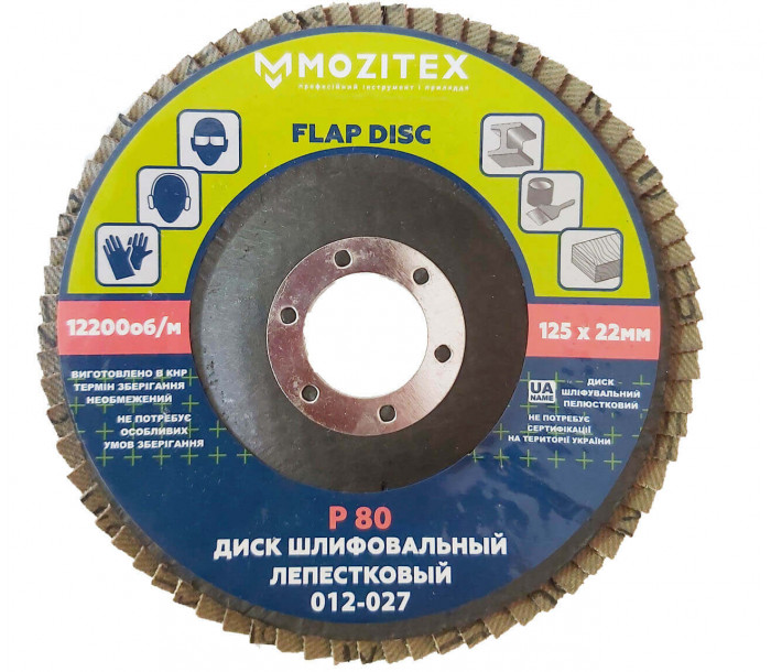 Круг лепестковый Р80