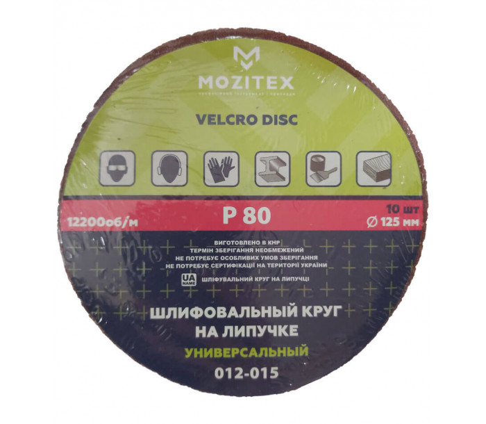 Шлиф. круг на липучке 125 мм (80)
