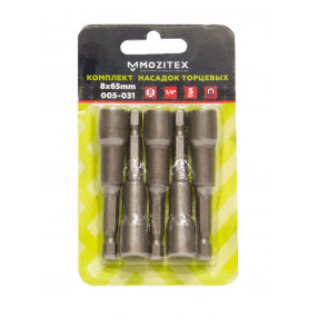 Комплект насадок торцевых  8×65 мм (5 шт)