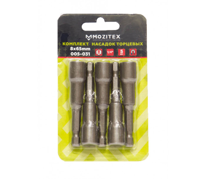 Комплект насадок торцевых  8×65 мм (5 шт)