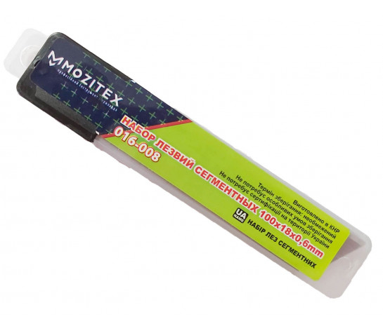 Лезвия для ножа 18 мм (0,6 мм)