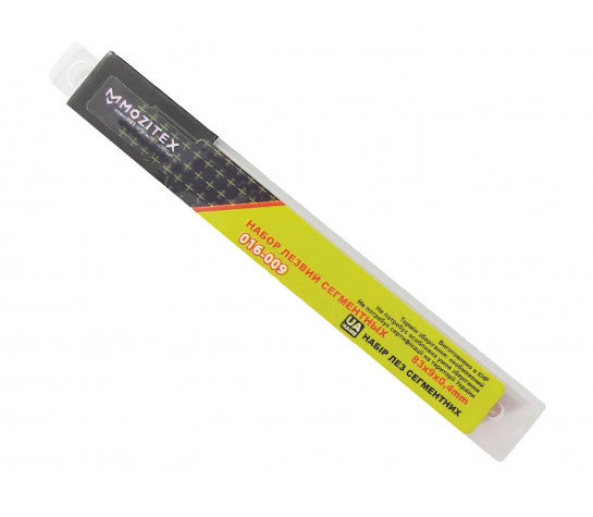 Лезвия для ножа (УЗКОЕ) 9 мм (0,4 мм)