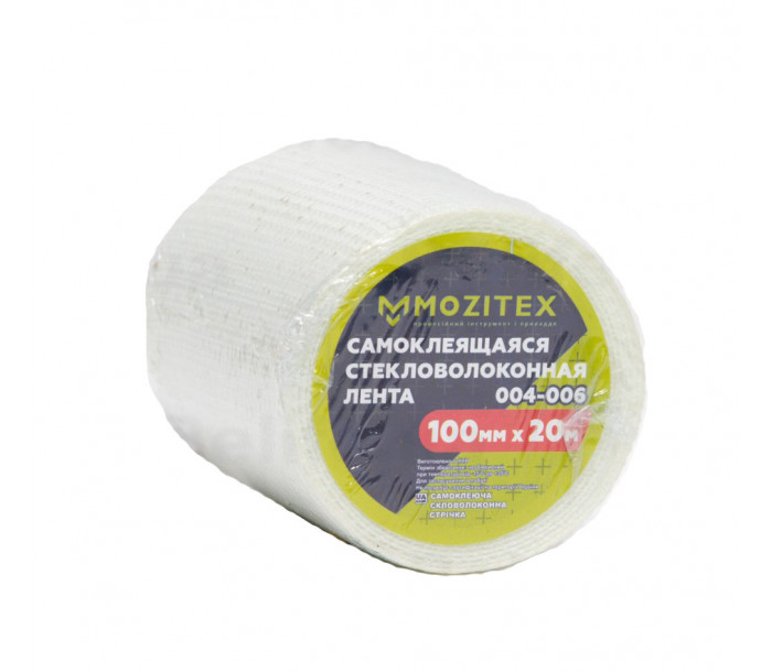 Лента серпянка самоклеящаяся 100 мм × 20 м