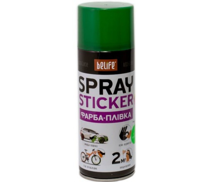 Краска-пленка BeLife Spraysticker салатовый матовый (R1003)