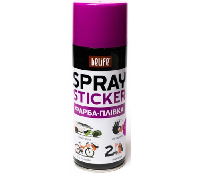 Краска-пленка BeLife Spraysticker фиолетовый матовый (R1013)