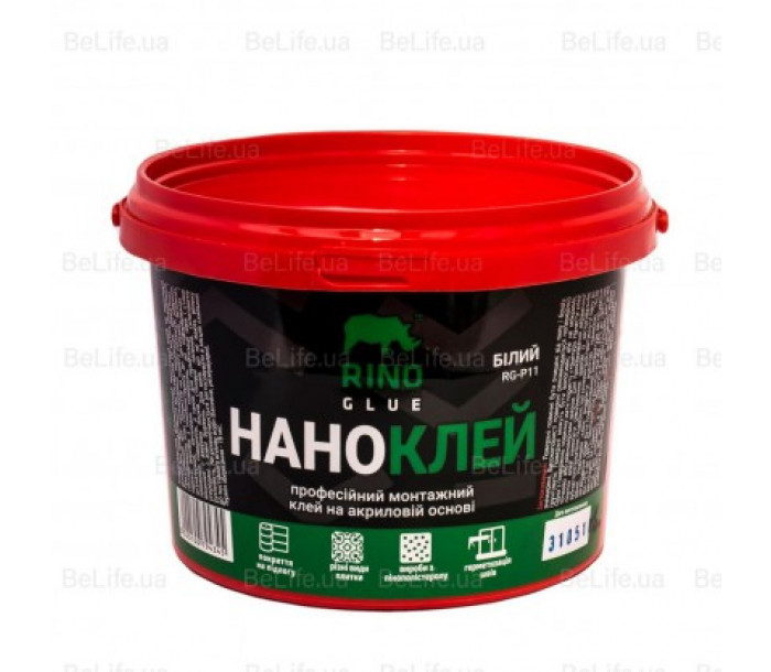 Rino Наноклей, 1 кг